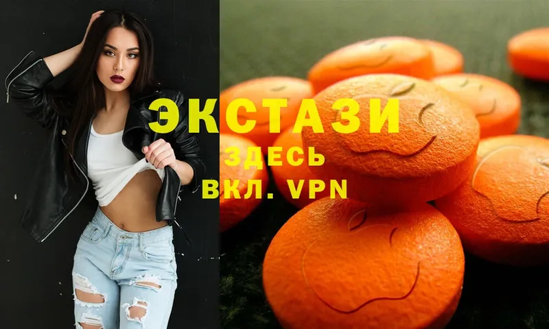 Ecstasy 300 mg Семикаракорск