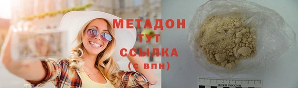 молекула духа Волосово