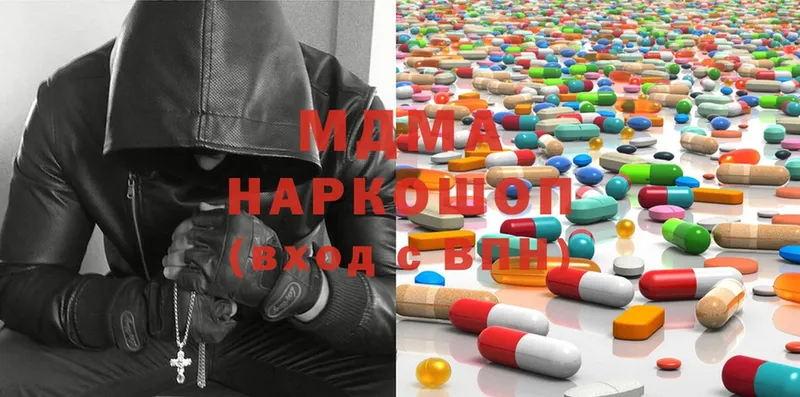 МДМА Molly  Семикаракорск 